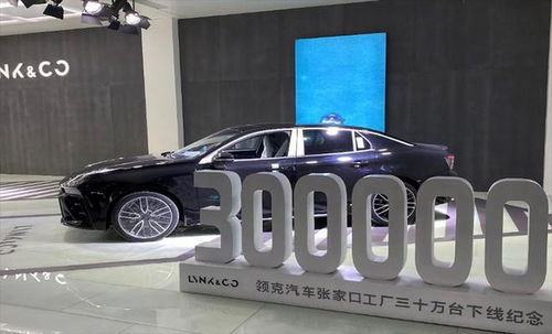 90秒一臺新車，領克張家口工廠的硬核制造與洗掃車技術探秘