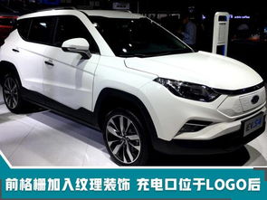 想買電動SUV嗎？這款新車續(xù)航530km，價格僅13萬起